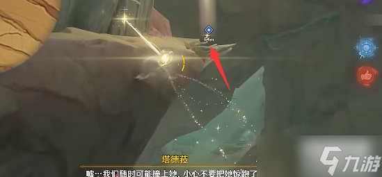 原神鹰猎攻略