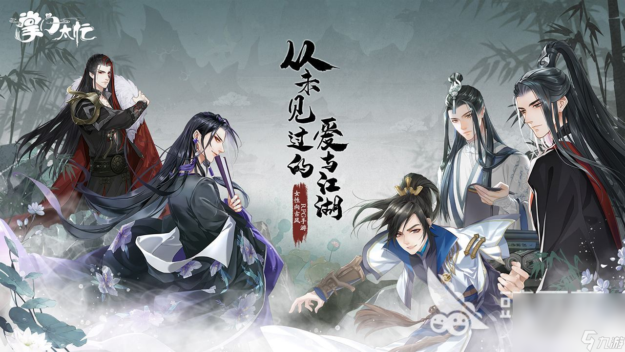 2023有趣的養(yǎng)成戀愛游戲手游大全 養(yǎng)熱門的成戀愛游戲合集