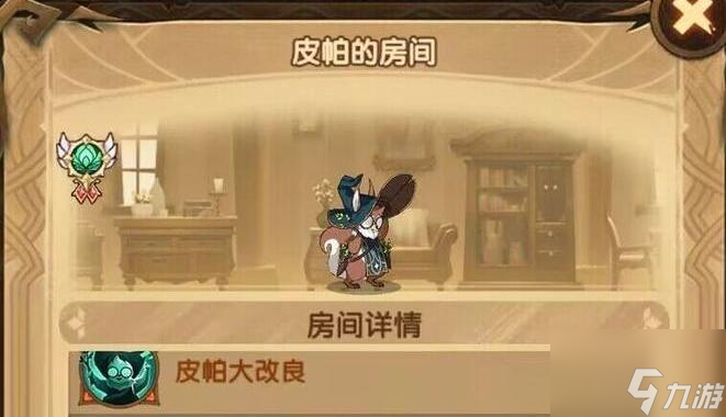 剑与远征皮帕值得培养吗-皮帕培养建议