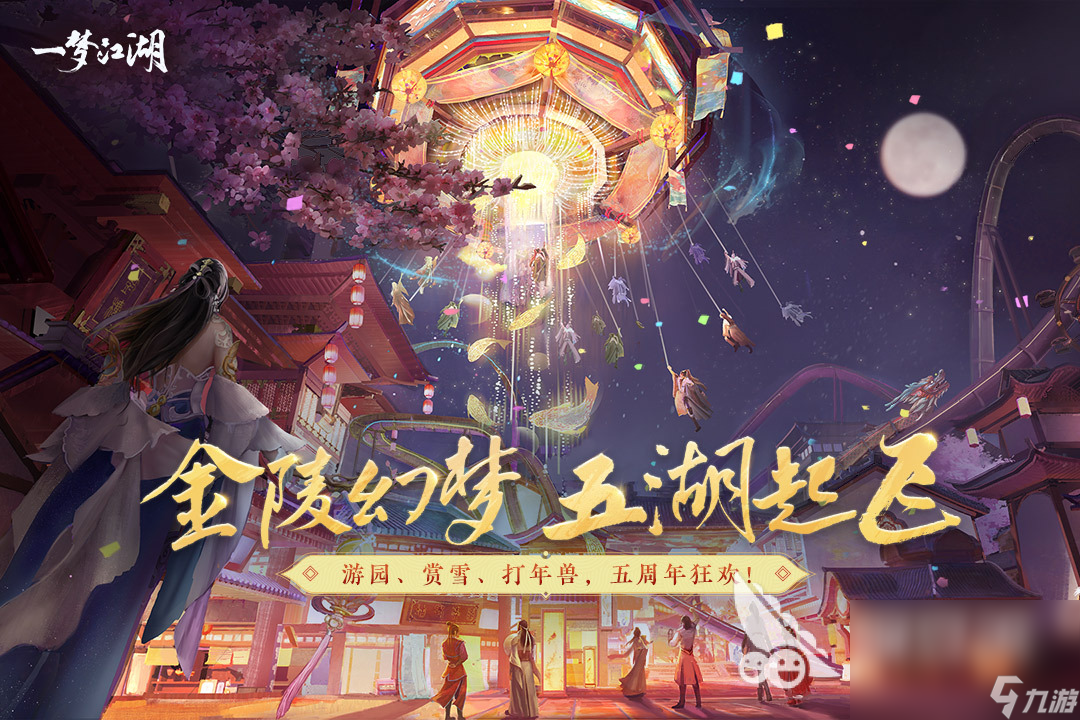 2023有和尚职业的手游有哪些 有和尚职业的游戏推荐