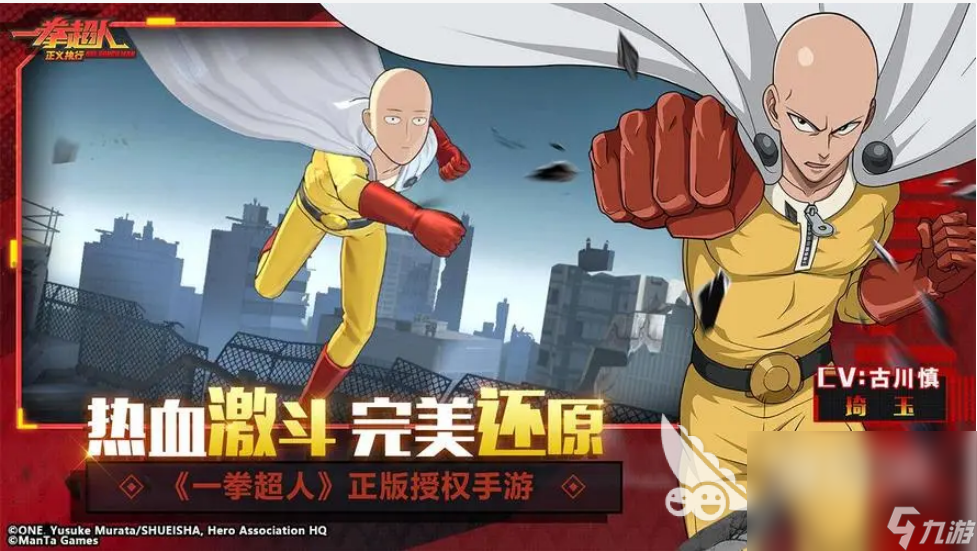 2023蜘蛛侠游戏有哪些 有蜘蛛侠的手游介绍