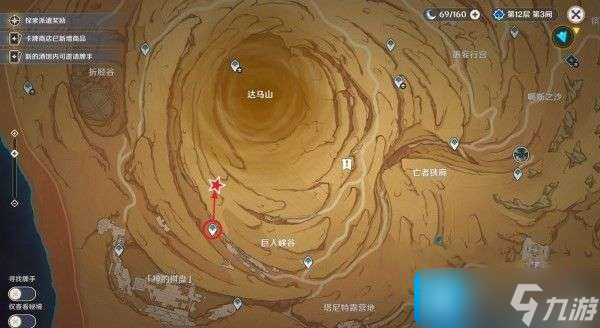 原神赤沙石板7级权能怎么解锁-赤沙石板7级权能解锁攻略