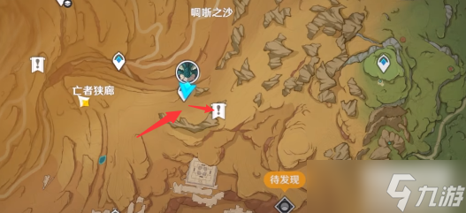 原神已逝去的末日攻略