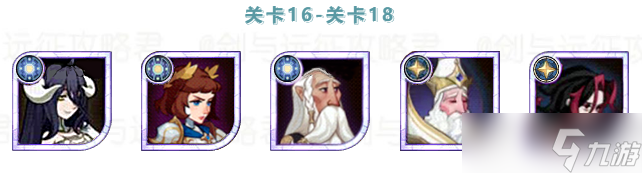 剑与远征银脉之乱阵容怎么搭配 剑与远征银脉之乱阵容搭配攻略