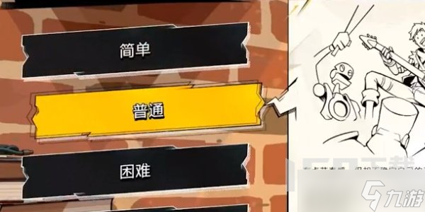 hifirush怎么设置中文 hifi rush中文设置方法分享