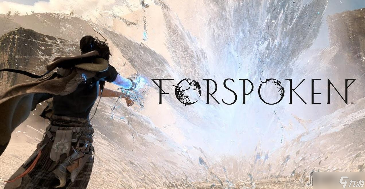 《Forspoken》魔箭解锁升级挑战一览