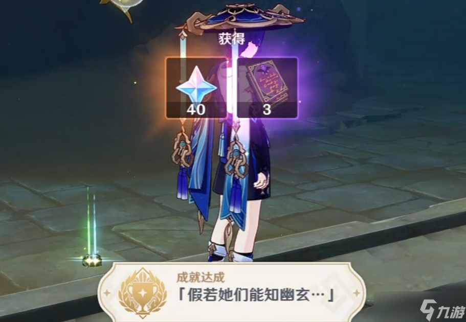 原神3.4已逝去的末日任务怎么做-世界任务已逝去的末日完成攻略