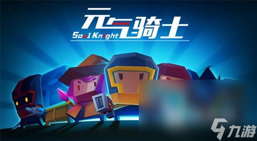 2023盘点凉屋游戏都出了什么游戏 凉屋手游下载推荐