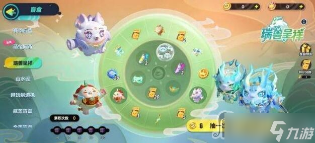 《蛋仔派对》瑞兽呈祥活动