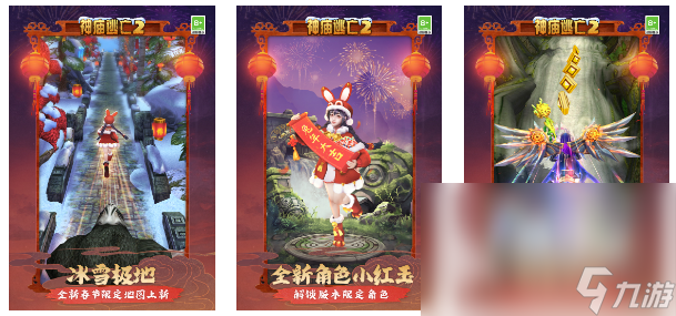 2023适合孩子玩的手机游戏有哪些 孩子玩的手游推荐