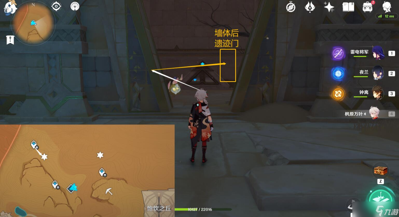 原神神秘的石板密室开启攻略