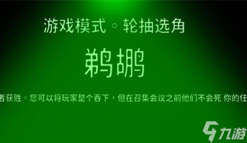 鹅鸭杀鹈鹕吃了可以吐出来吗