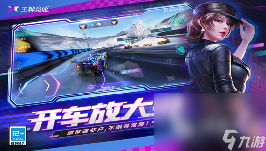 2022網(wǎng)易手游排行榜top5 有趣的網(wǎng)易手游推薦