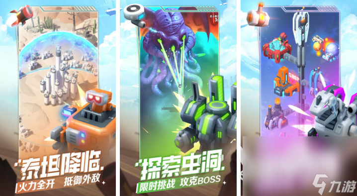 2023打外星人的单机游戏有哪些 单机打外星人手游下载