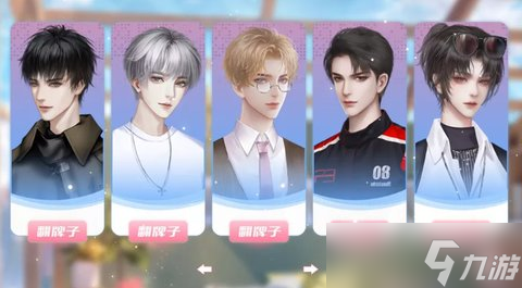 爆红娱乐圈银行攻略