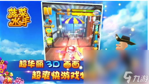 好玩的无网游戏有哪些 2023热门的单机游戏推荐