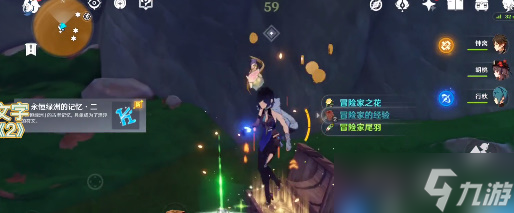 原神永恒绿洲三个记忆体位置攻略