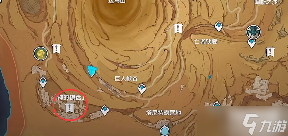 原神已逝去的末日攻略