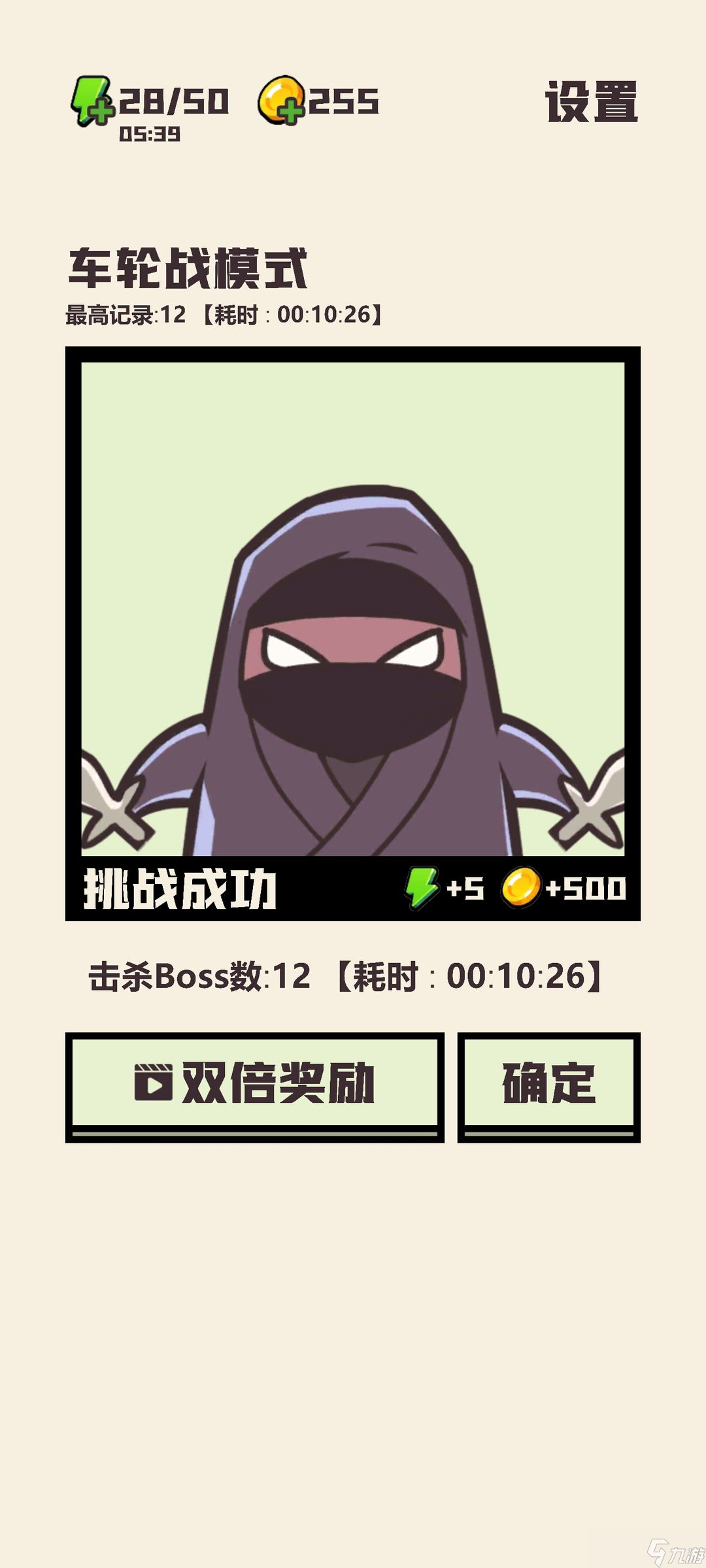 可识此阵新手入门攻略