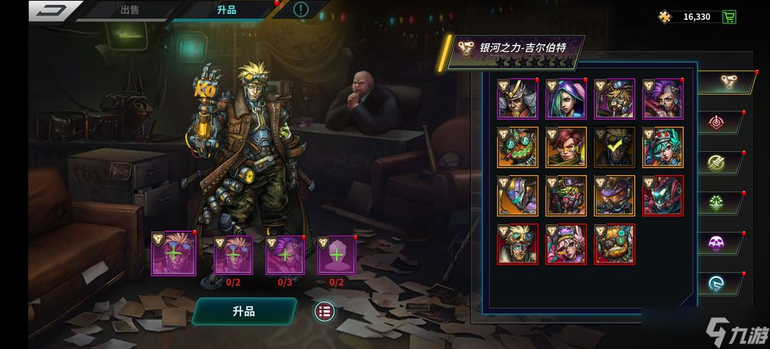 明日边境升品材料需求数量一览