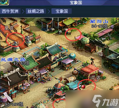 《梦幻西游》灯谜老人坐标攻略分享