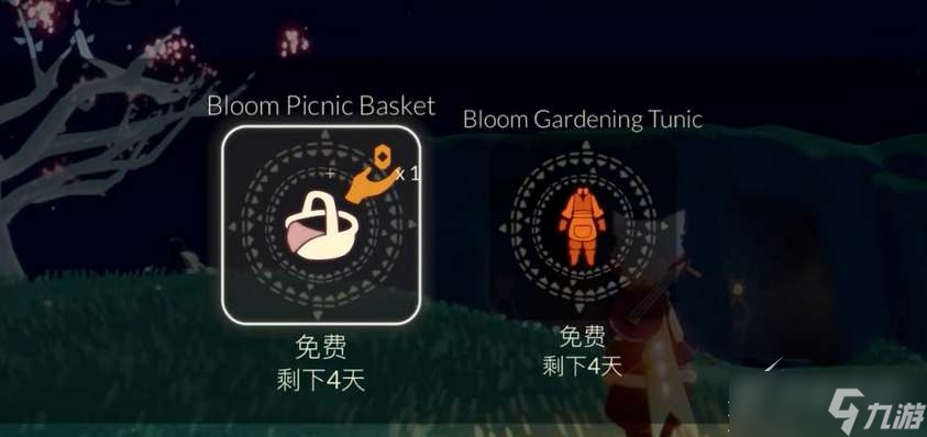 《光遇》2023花憩节先祖位置介绍