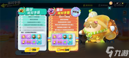 蛋仔派对蛋币怎么免费获得 蛋币白嫖获取攻略
