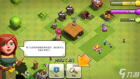 《部落冲突》1本最强布阵攻略2023