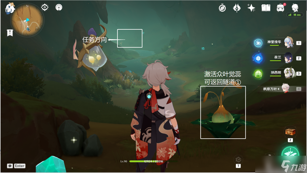 原神生命很神奇吧成就如何解锁