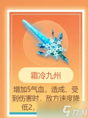 梦幻西游自走棋阵容推荐