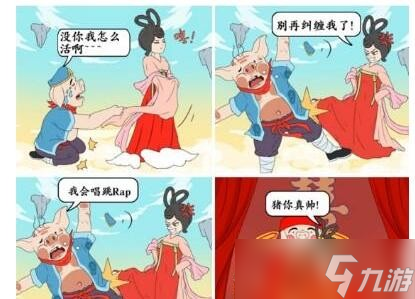 文字玩出花看图说话怎么通关