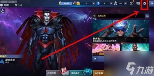 <a id='link_pop' class='keyword-tag' href='https://www.9game.cn/weilaizhizhan/'>未来之战</a>怎么改名 未来之战改名字方法
