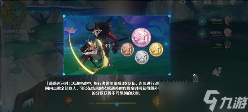 《原神》图书管理员的悠长假期教程