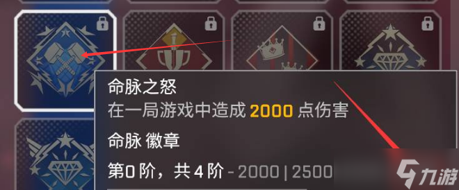 apex雙錘骷髏海啥意思