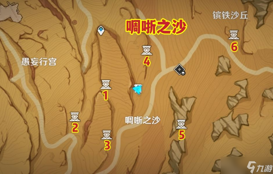原神千壑沙地全圣章石收集攻略