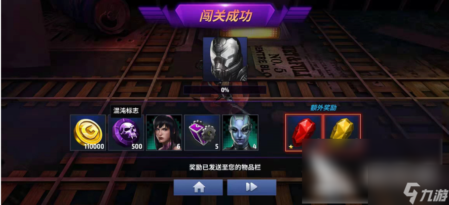 未来之战黑色星期五标志怎么获得 标志获得攻略