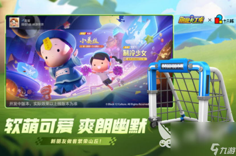 2023关于汽车的游戏有哪些 火爆全网的汽车游戏推荐