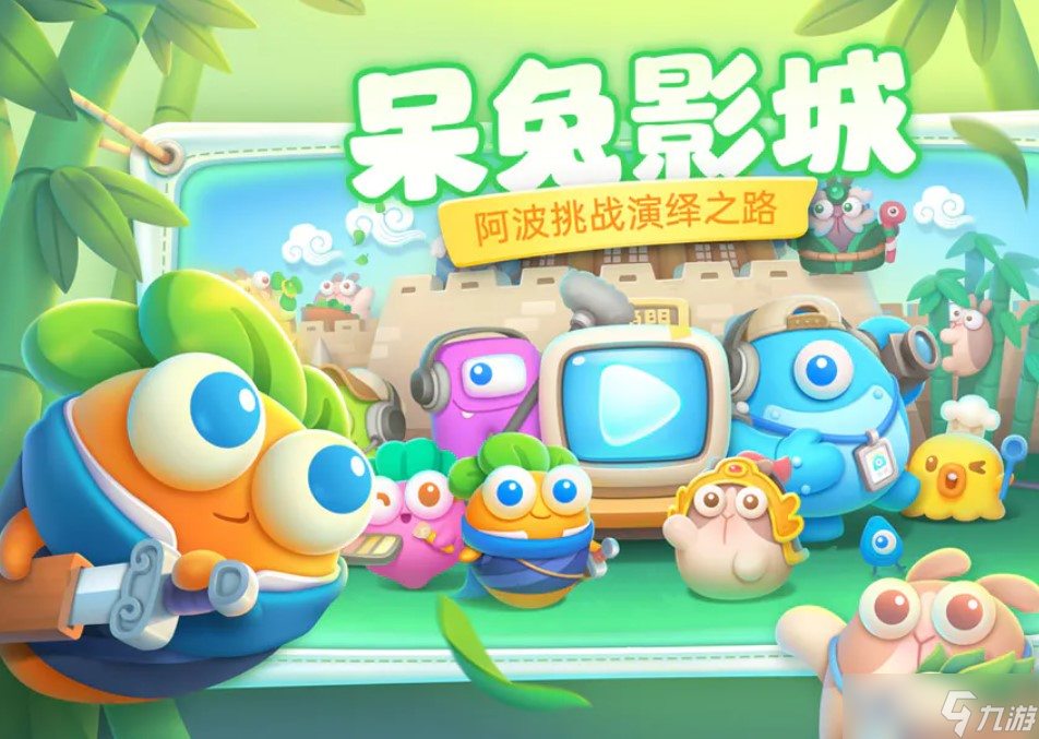 保卫萝卜4新春厨艺秀第3关怎么过-新春厨艺秀第三关关卡攻略