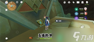《原神》五绿洲的孑遗圣章石攻略介绍