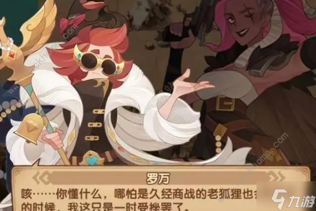 剑与远征第一桶金怎么过 新奇境第一桶金通关流程攻略