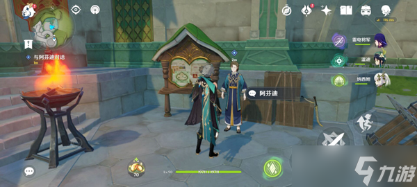 原神图书管理员的悠长假期攻略