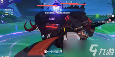 《原神》3.4蔷薇再开时我的名字叫紫通关攻略