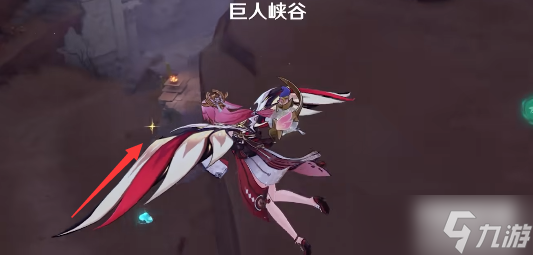 原神远途勘探者留书在哪