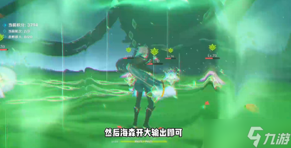 原神我的名字叫紫活动攻略