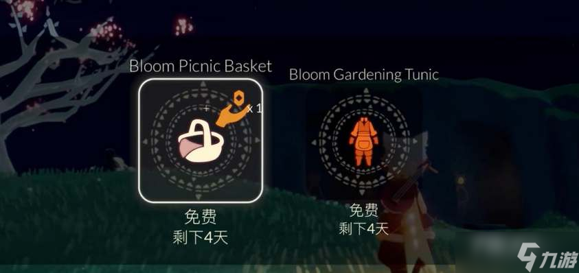 《光遇》2023花憩节先祖兑换图