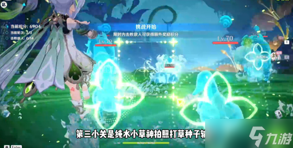 原神我的名字叫紫活动攻略
