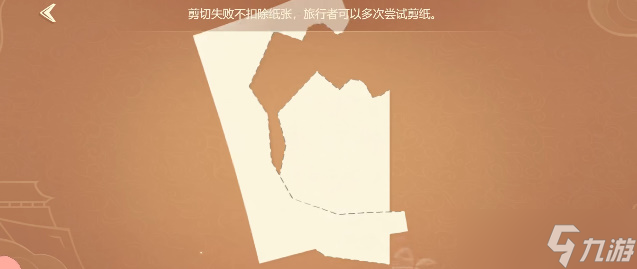 原神剪彩映虹第三天通关攻略
