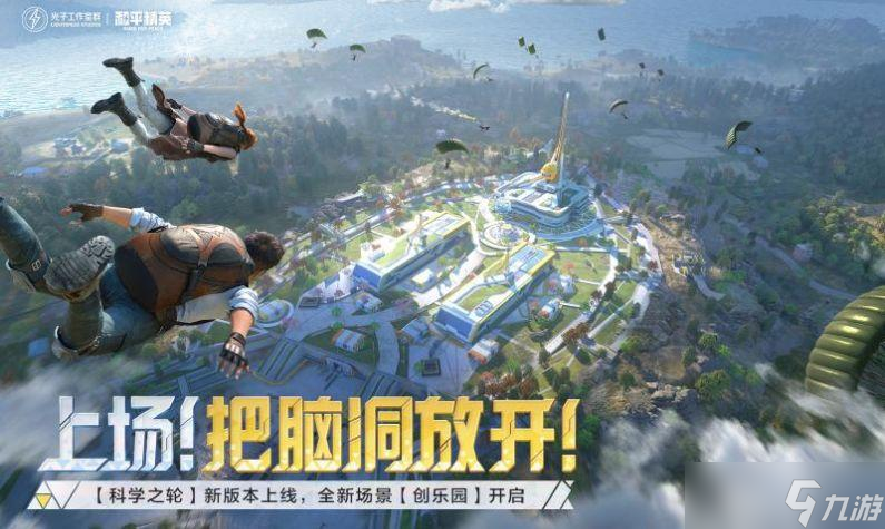 和平精英2月最新兑换码永久有效
