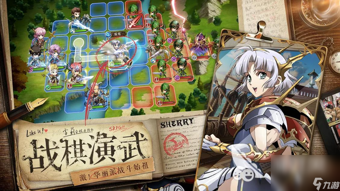 2023自走棋手游排行榜前十名有哪些 耐玩的自走棋题材游戏top10