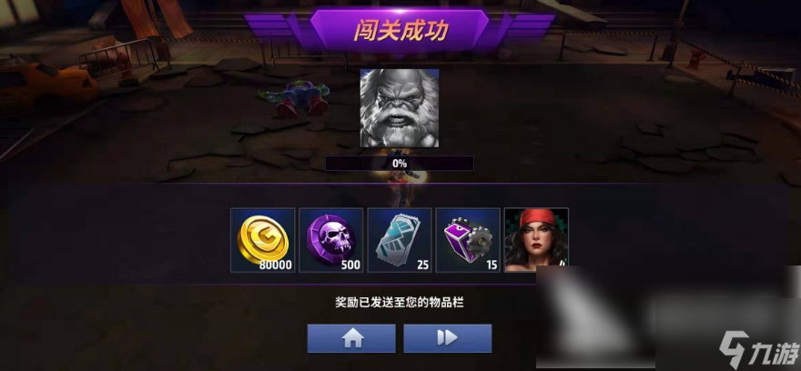 未来之战黑色星期五标志怎么获得 标志获得攻略